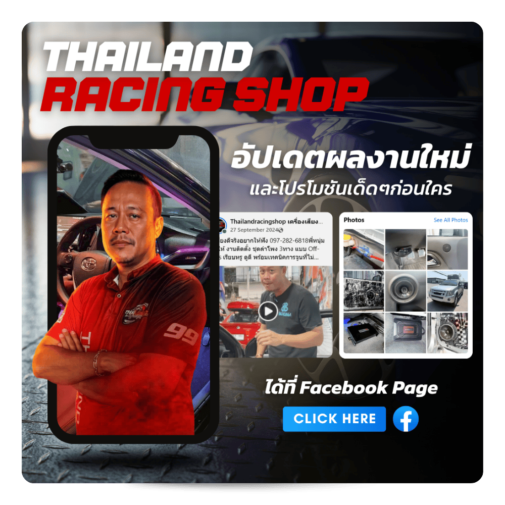 Thailand racing shop (67)